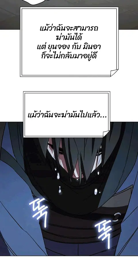 หน้า 63 จาก 66