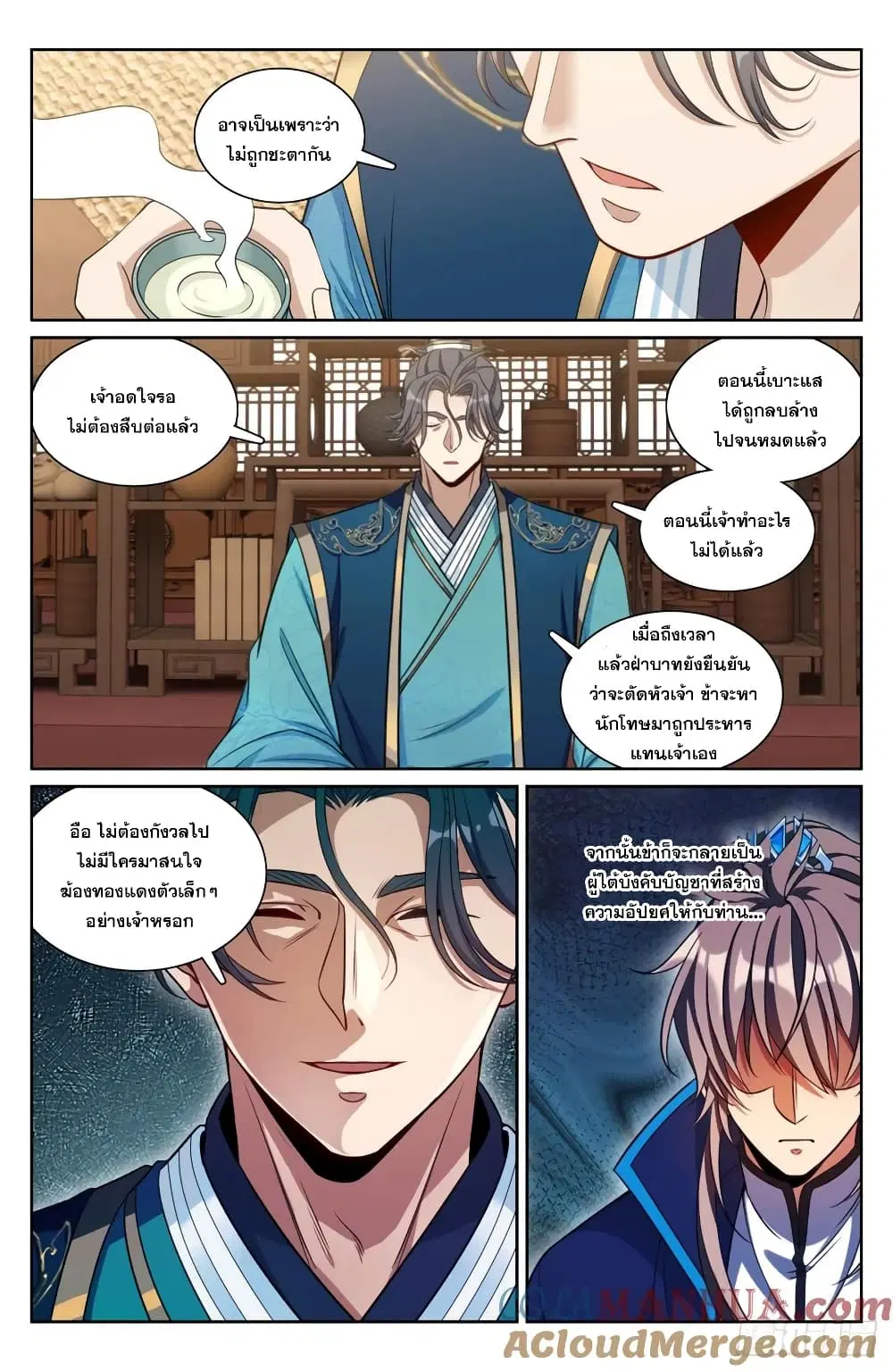 หน้า 5 จาก 21