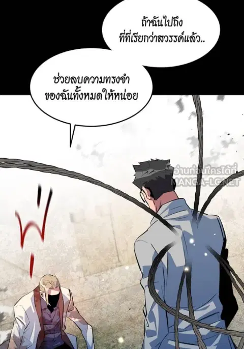 หน้า 71 จาก 166