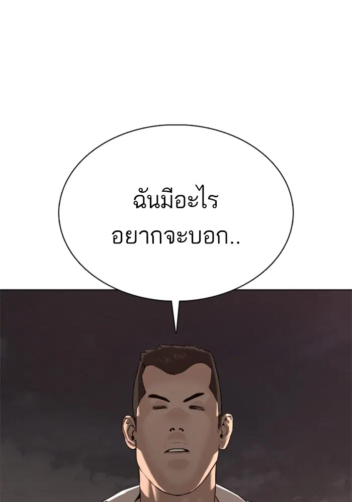 หน้า 91 จาก 189