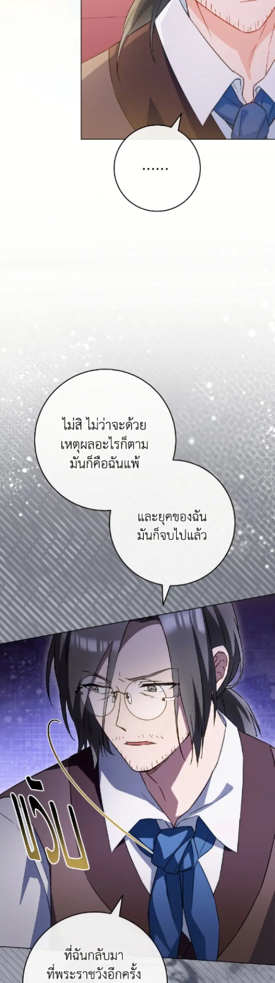 หน้า 17 จาก 52