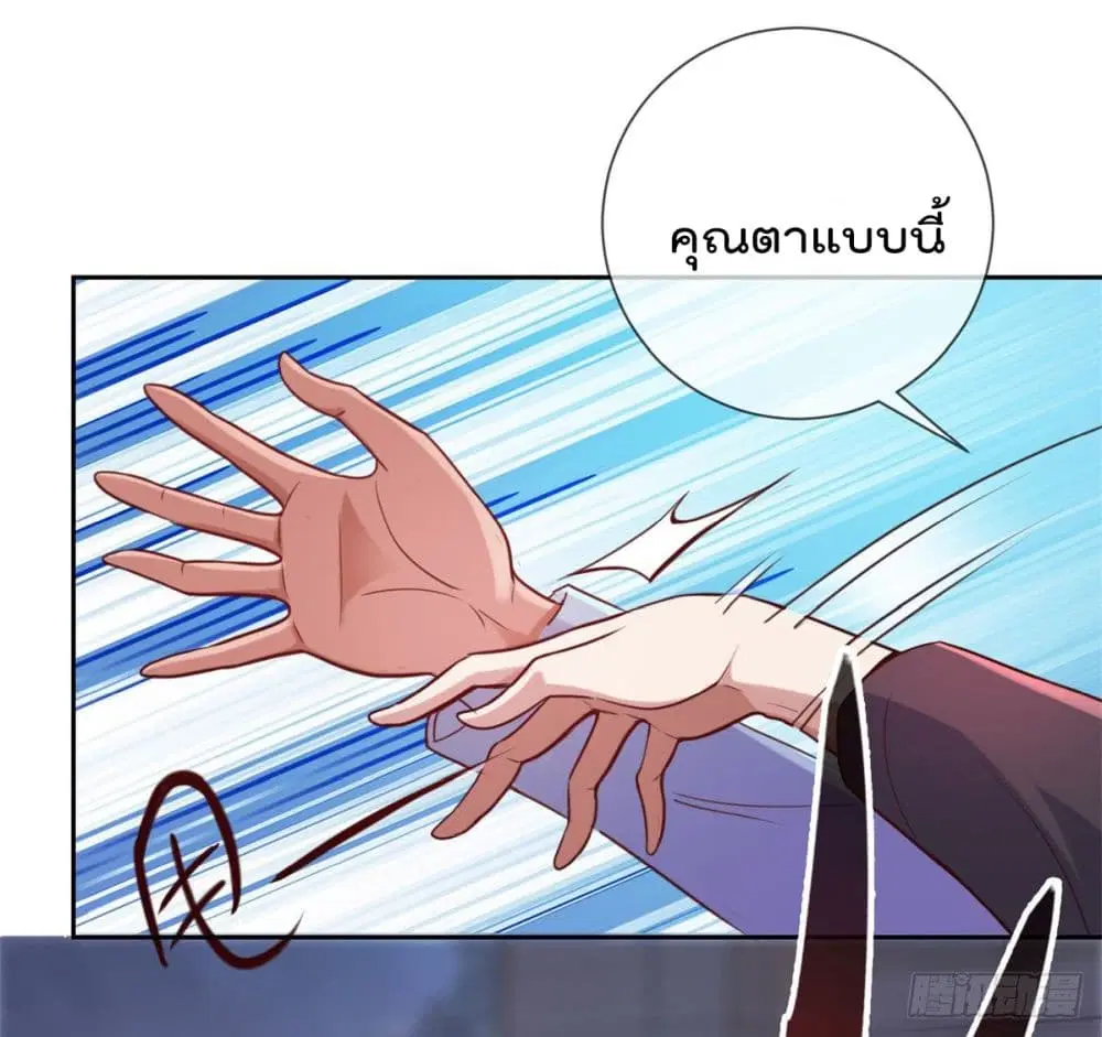 หน้า 31 จาก 33