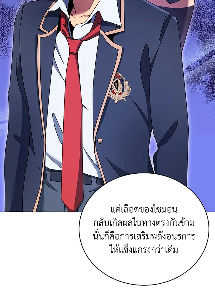 หน้า 77 จาก 112
