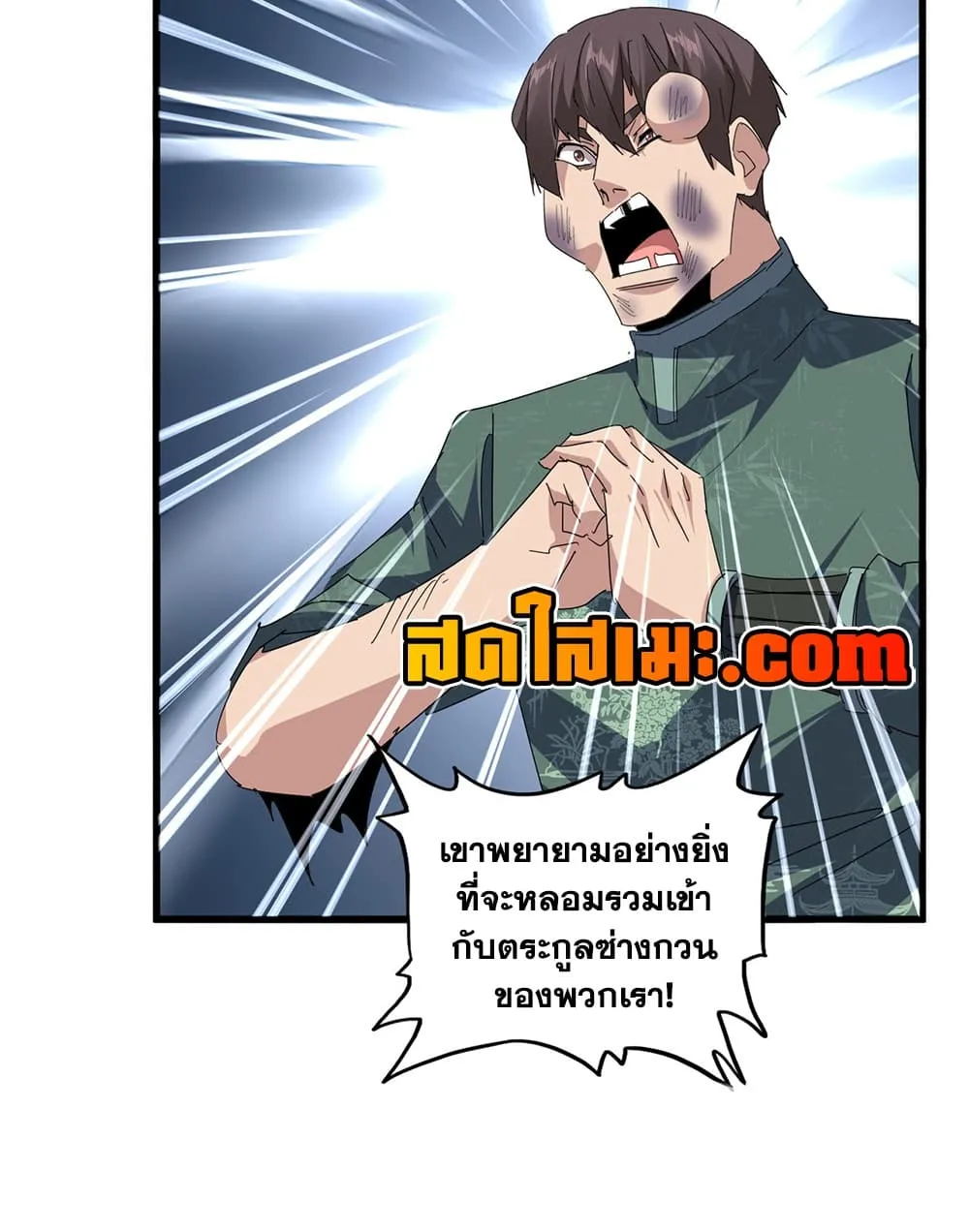 หน้า 34 จาก 57