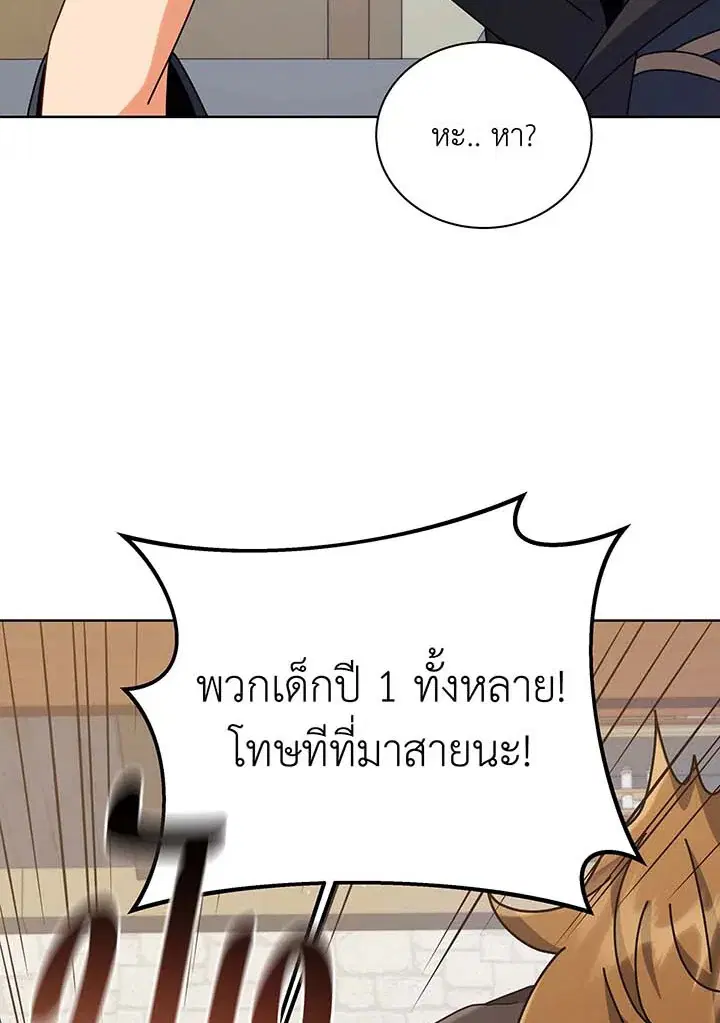 หน้า 33 จาก 125