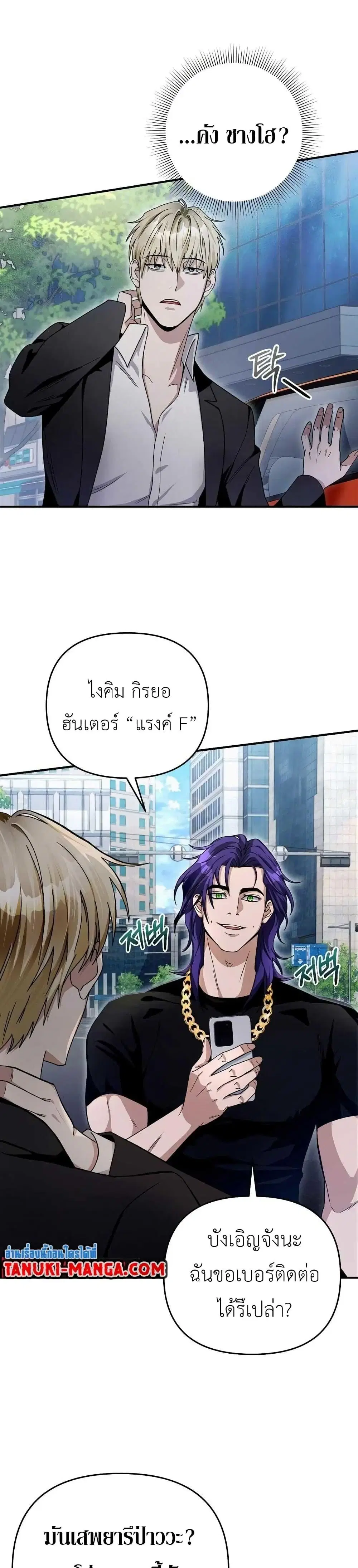 หน้า 40 จาก 51