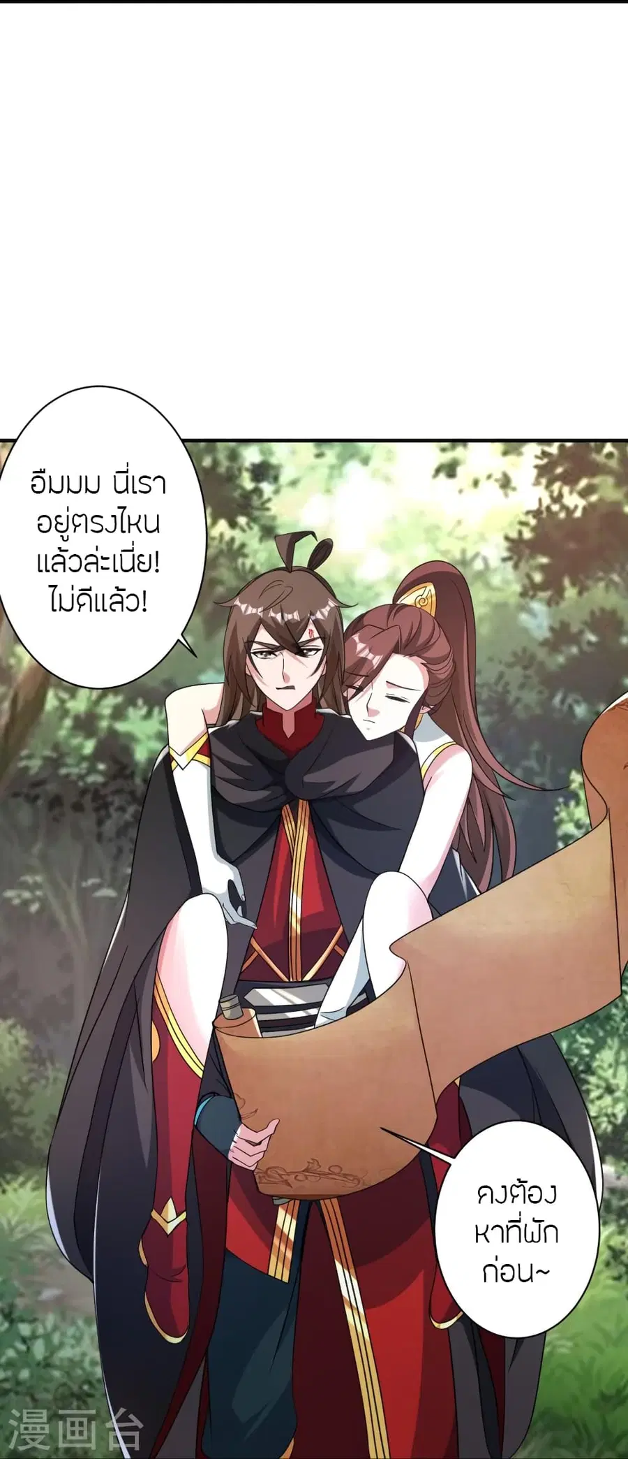 หน้า 26 จาก 73