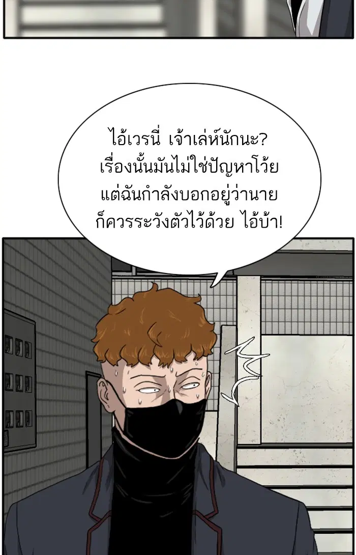 หน้า 86 จาก 130