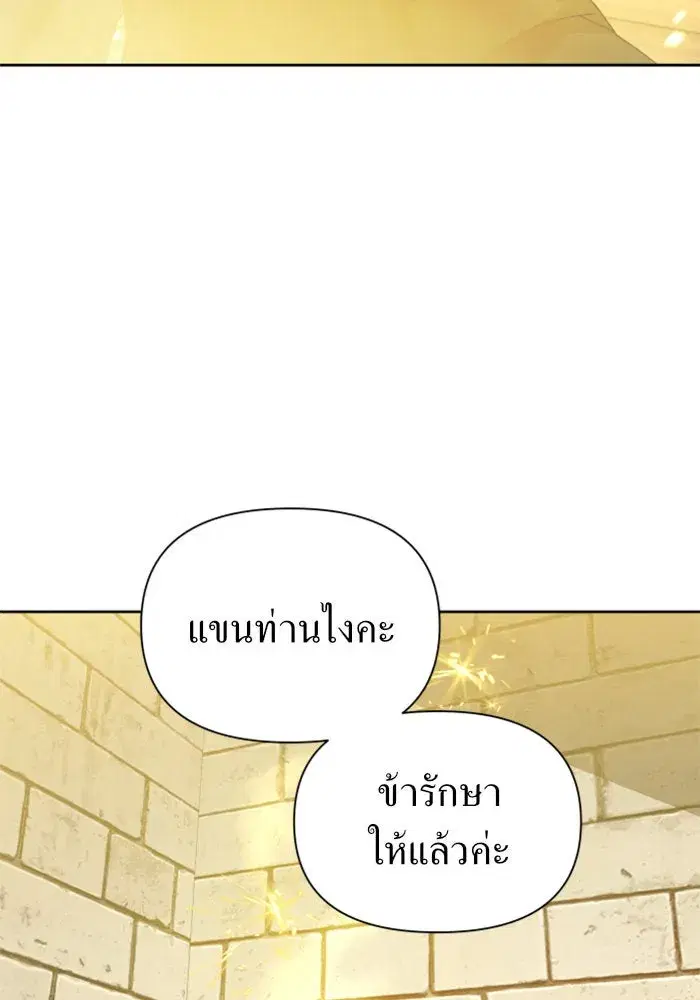 หน้า 77 จาก 155