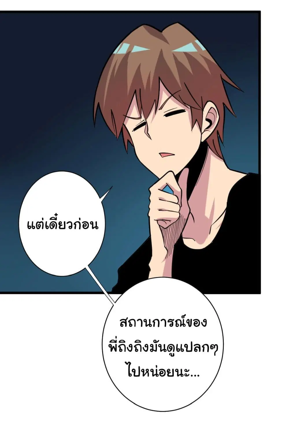 หน้า 15 จาก 39