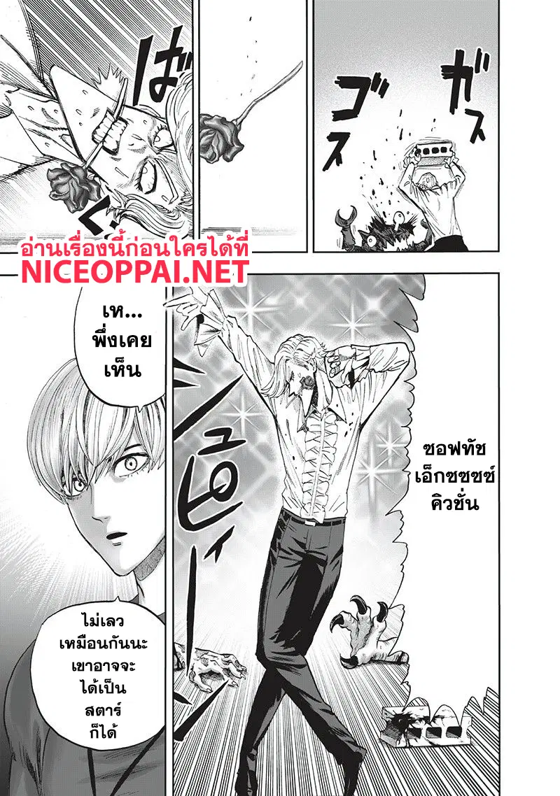 หน้า 55 จาก 143