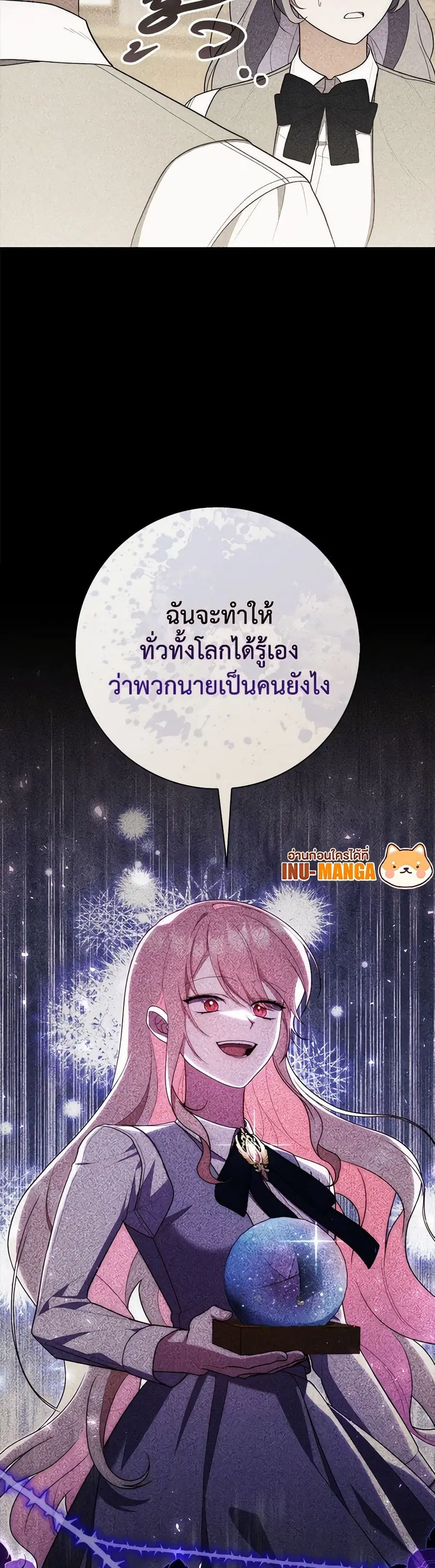 หน้า 18 จาก 33