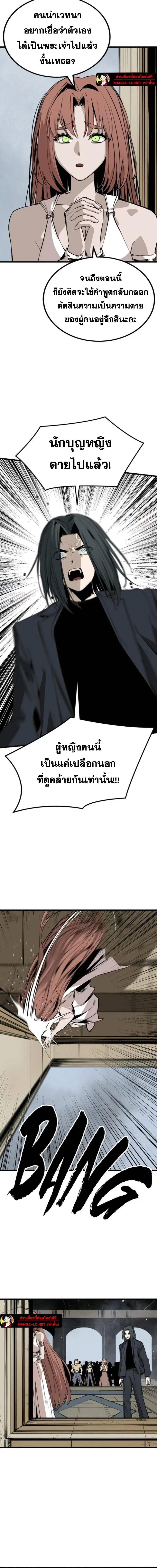 หน้า 3 จาก 23