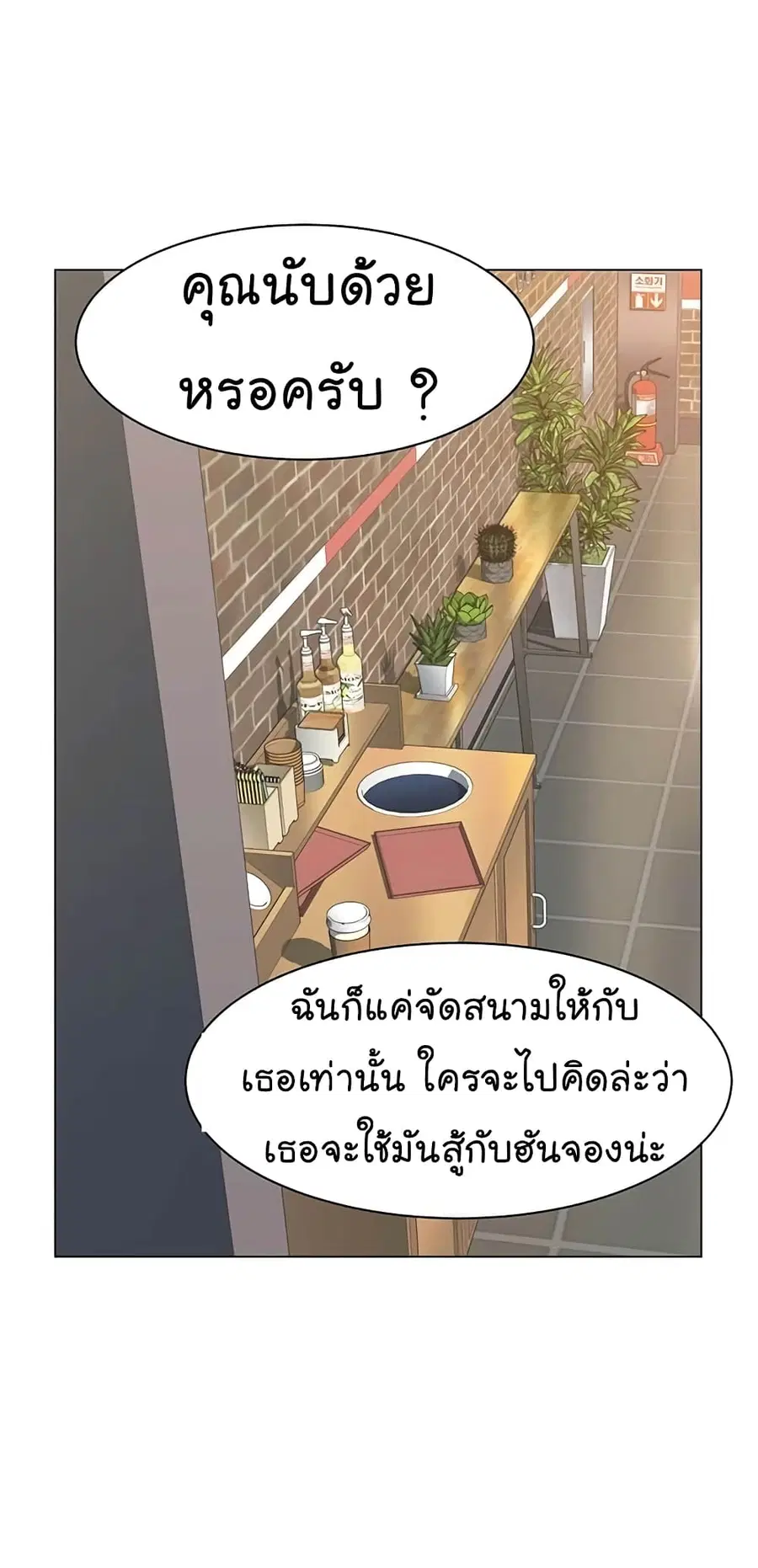 หน้า 60 จาก 80