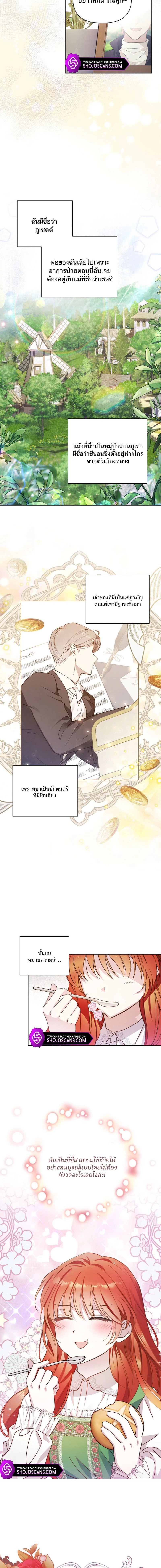 หน้า 8 จาก 16