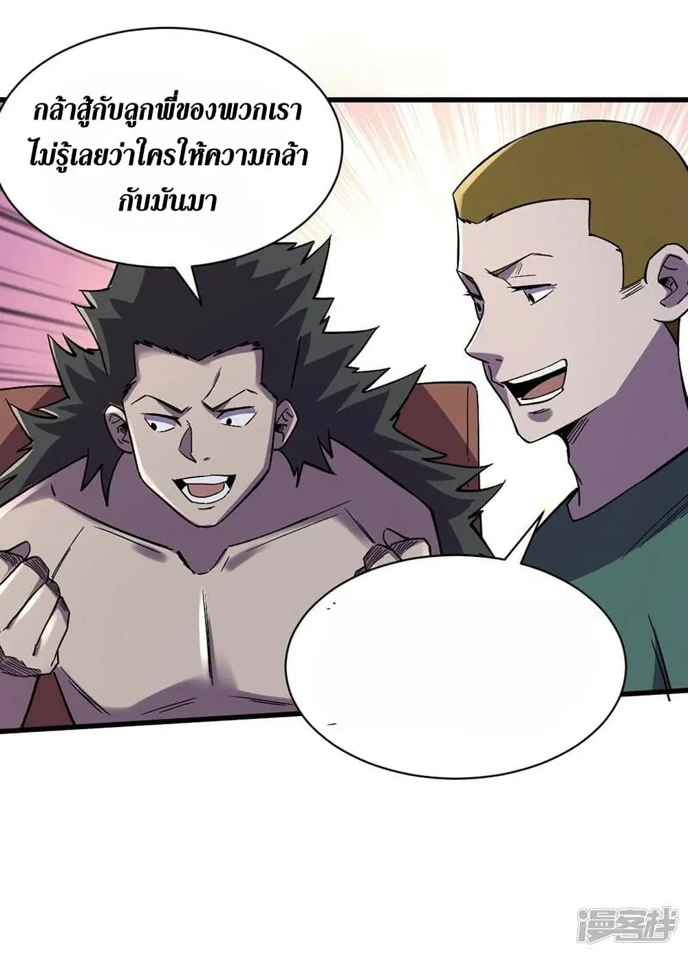 หน้า 8 จาก 30