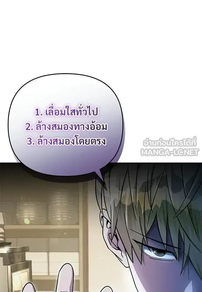 หน้า 104 จาก 122