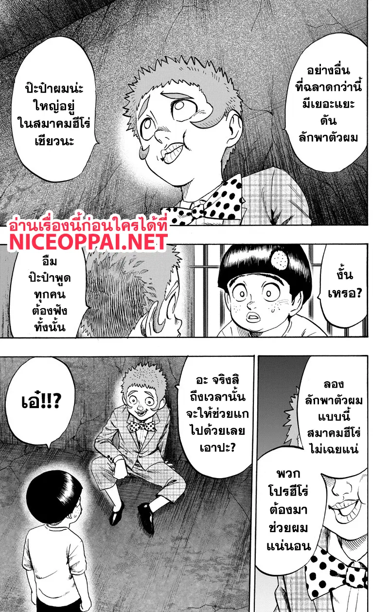 หน้า 59 จาก 100