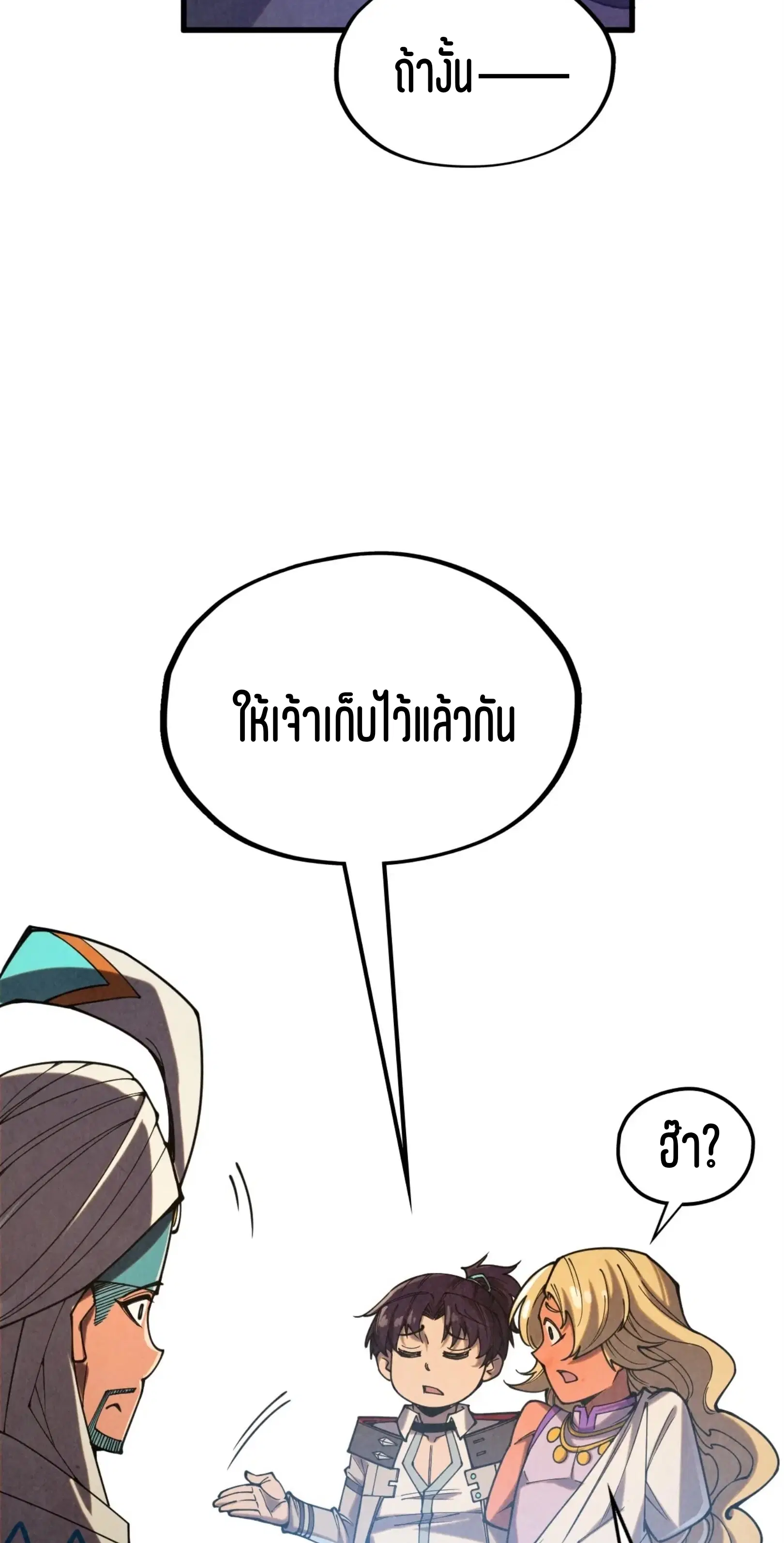 หน้า 39 จาก 76