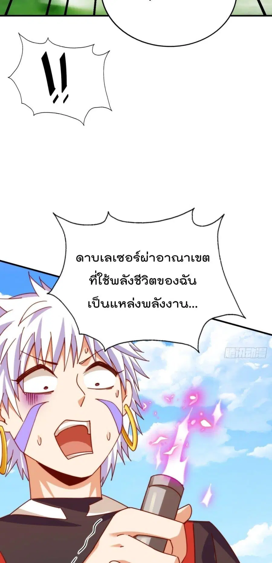 หน้า 28 จาก 52