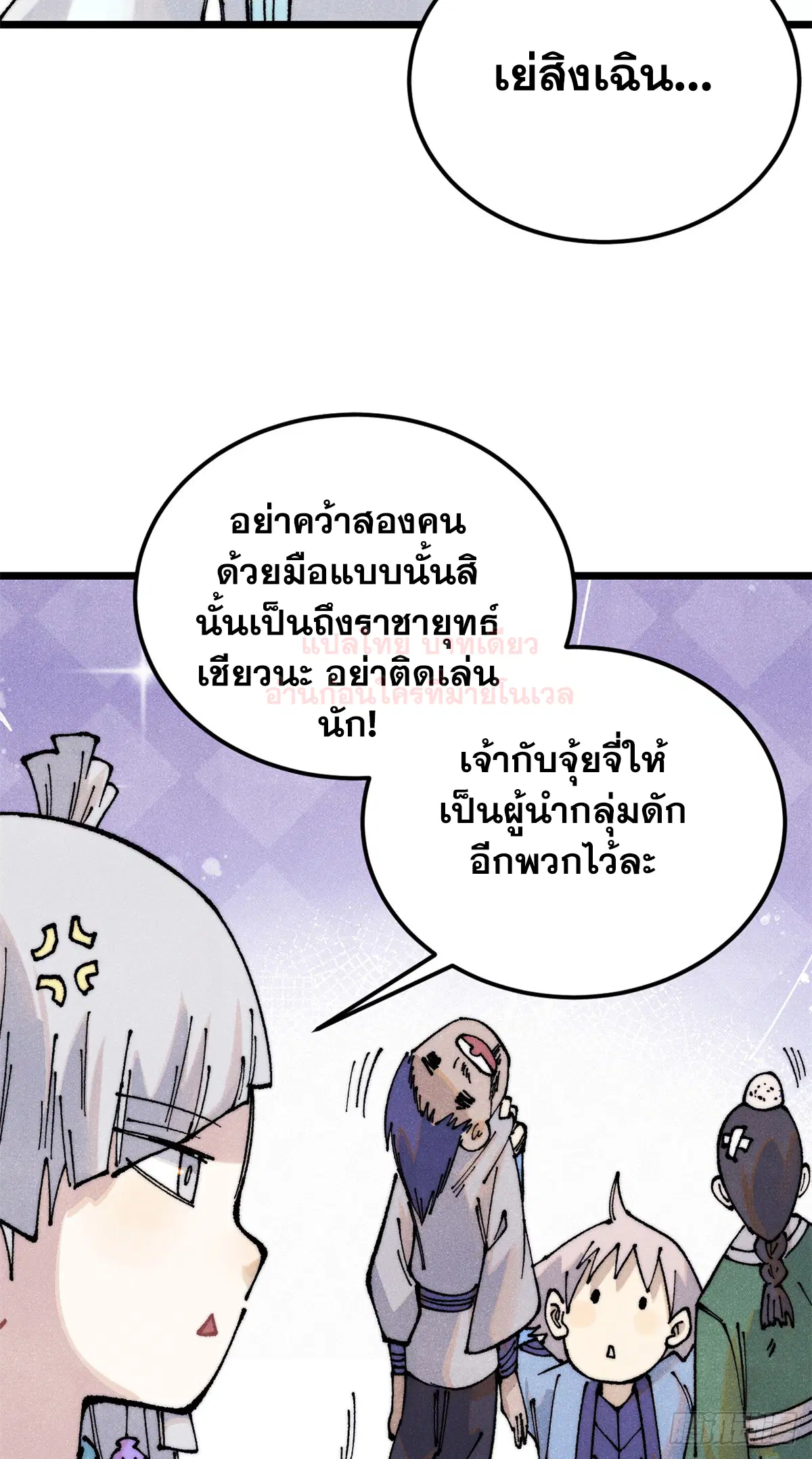 หน้า 23 จาก 71