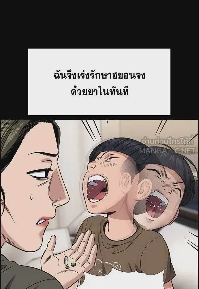 หน้า 42 จาก 127