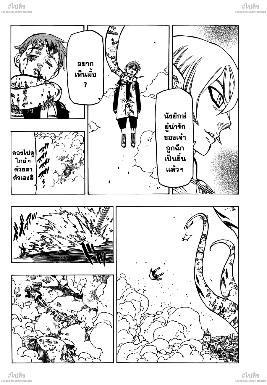 หน้า 15 จาก 19
