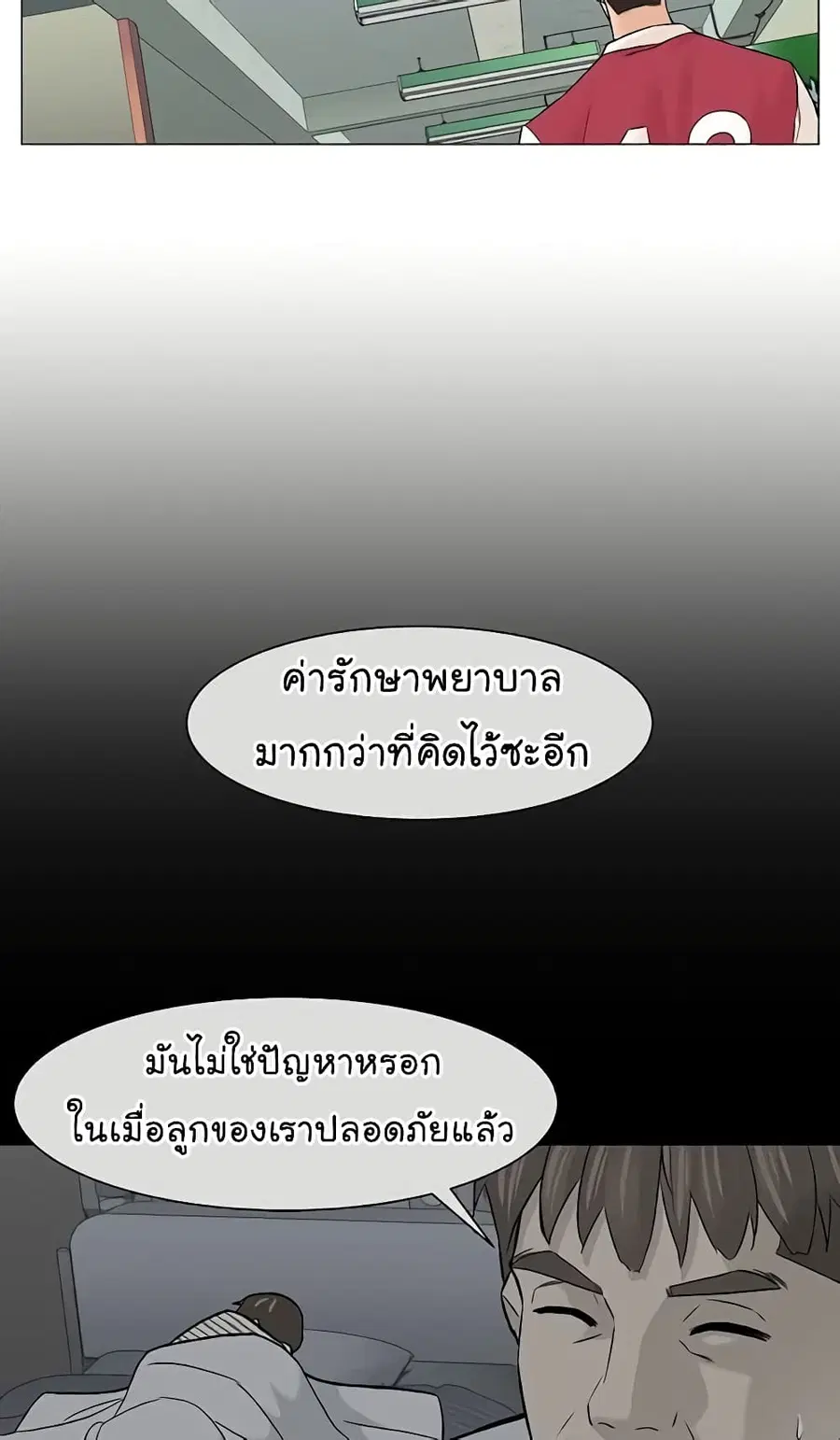 หน้า 32 จาก 83