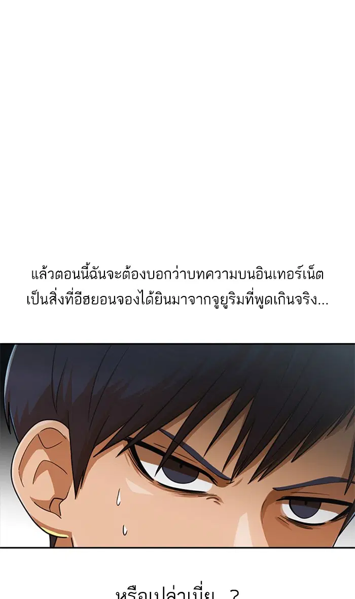 หน้า 63 จาก 110