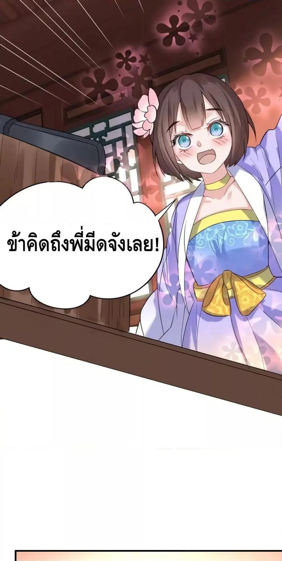 หน้า 27 จาก 32