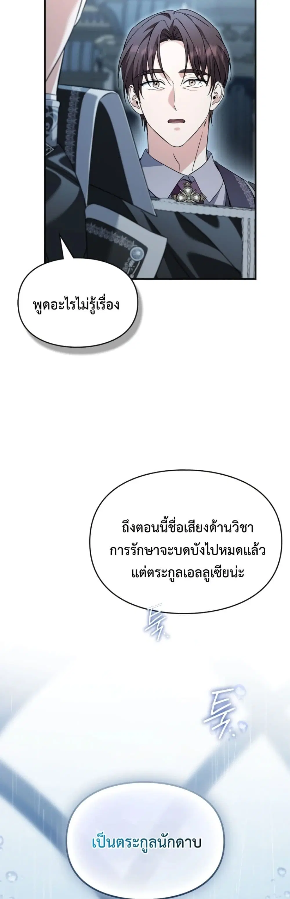 หน้า 46 จาก 52