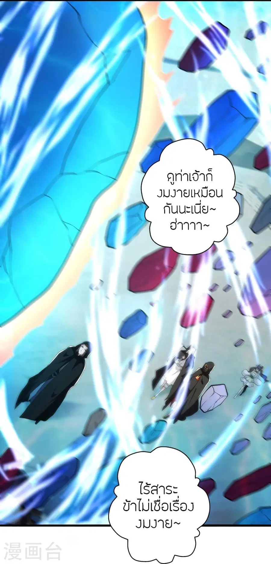 หน้า 57 จาก 105