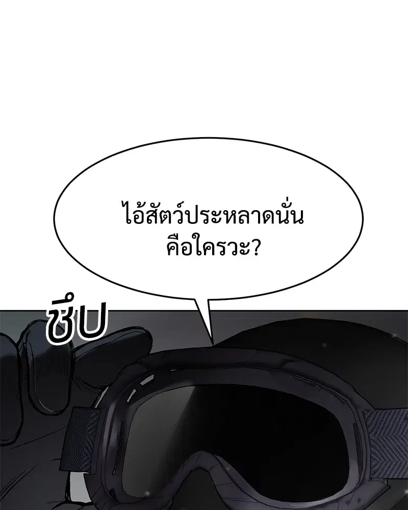 หน้า 136 จาก 232