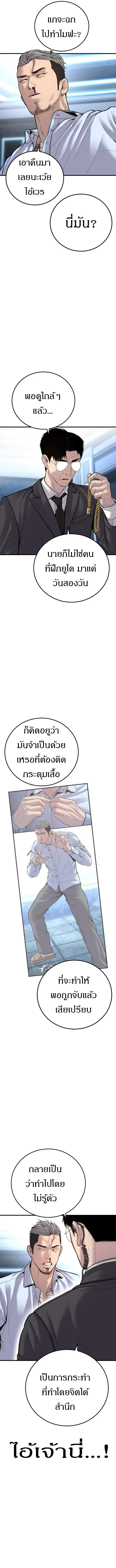 หน้า 16 จาก 24