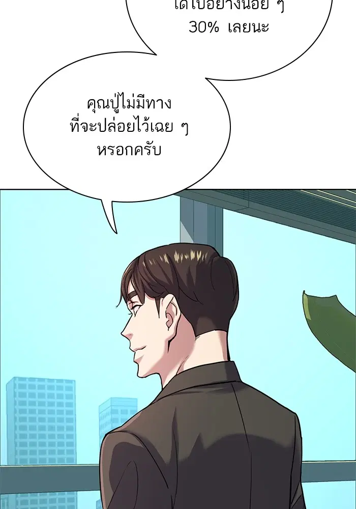 หน้า 85 จาก 136