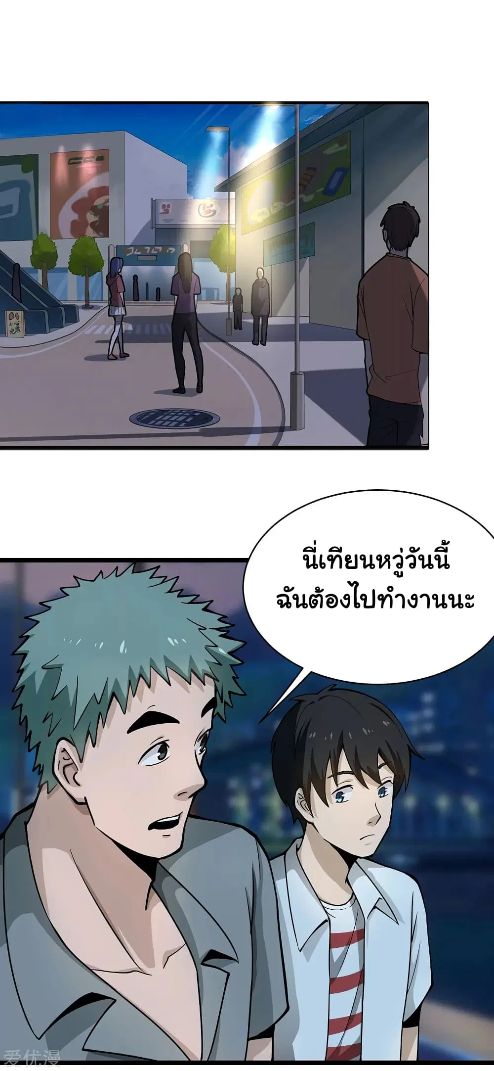 หน้า 6 จาก 11