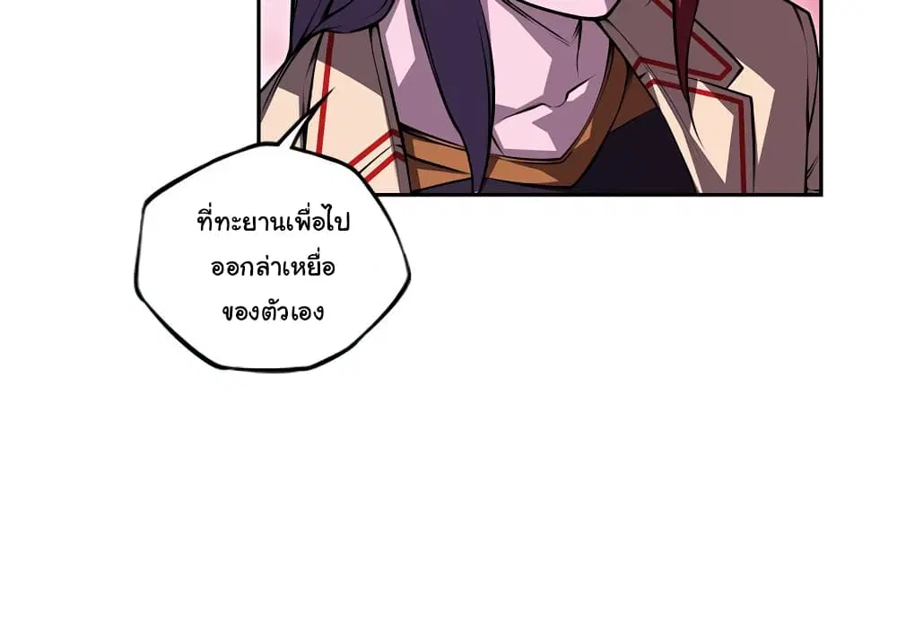 หน้า 5 จาก 103
