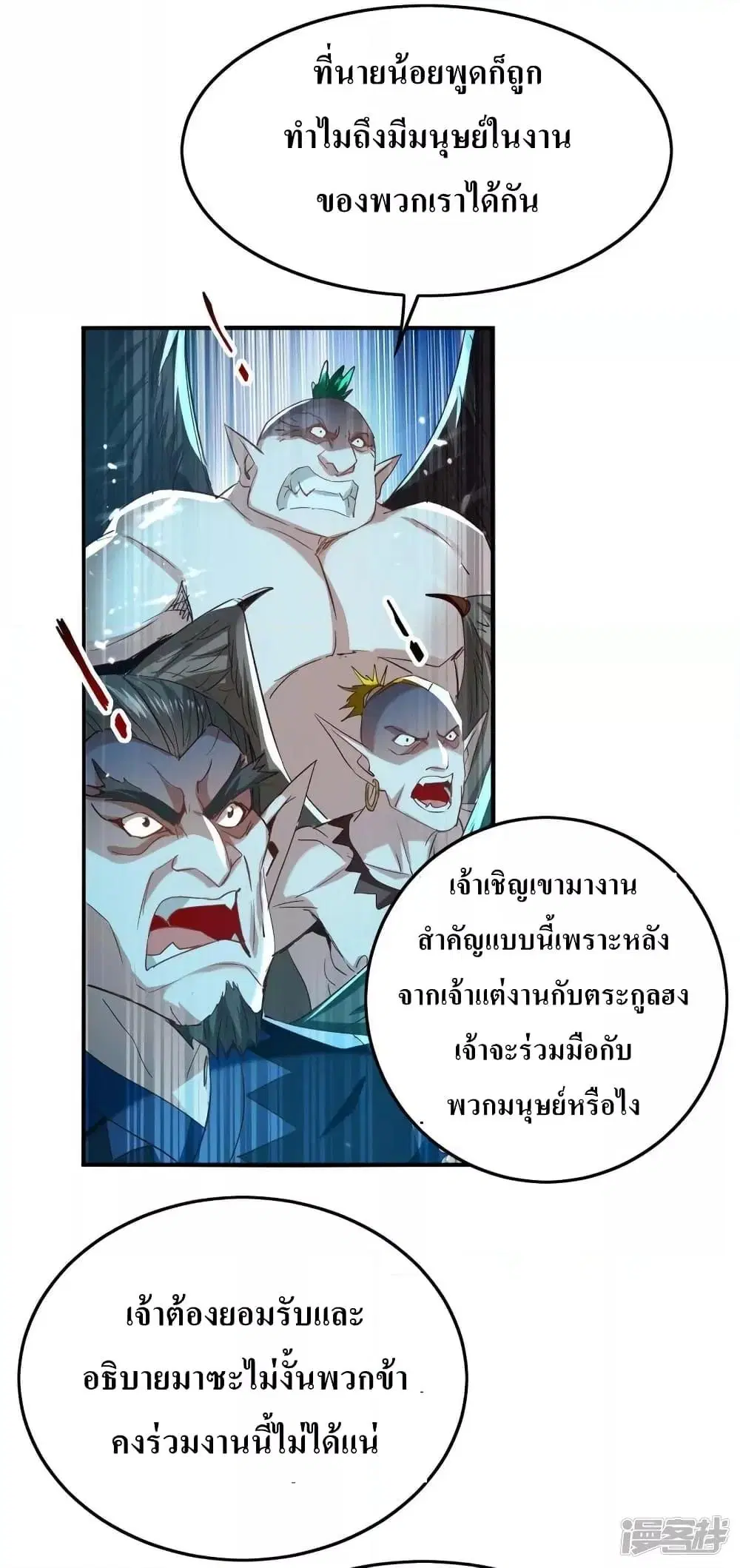 หน้า 8 จาก 29