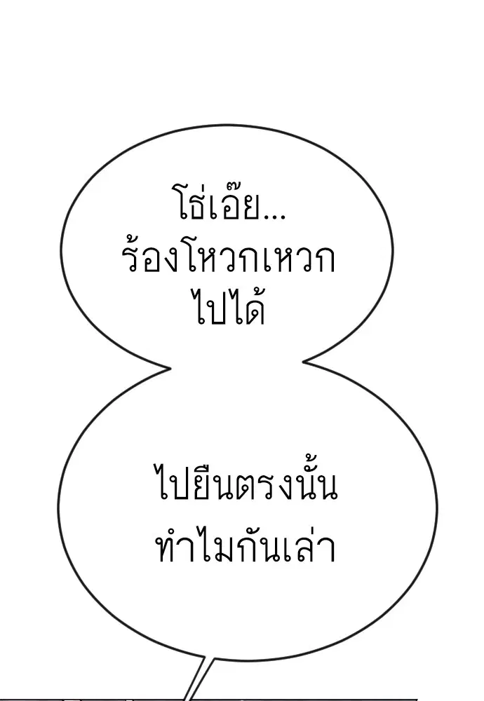 หน้า 120 จาก 191