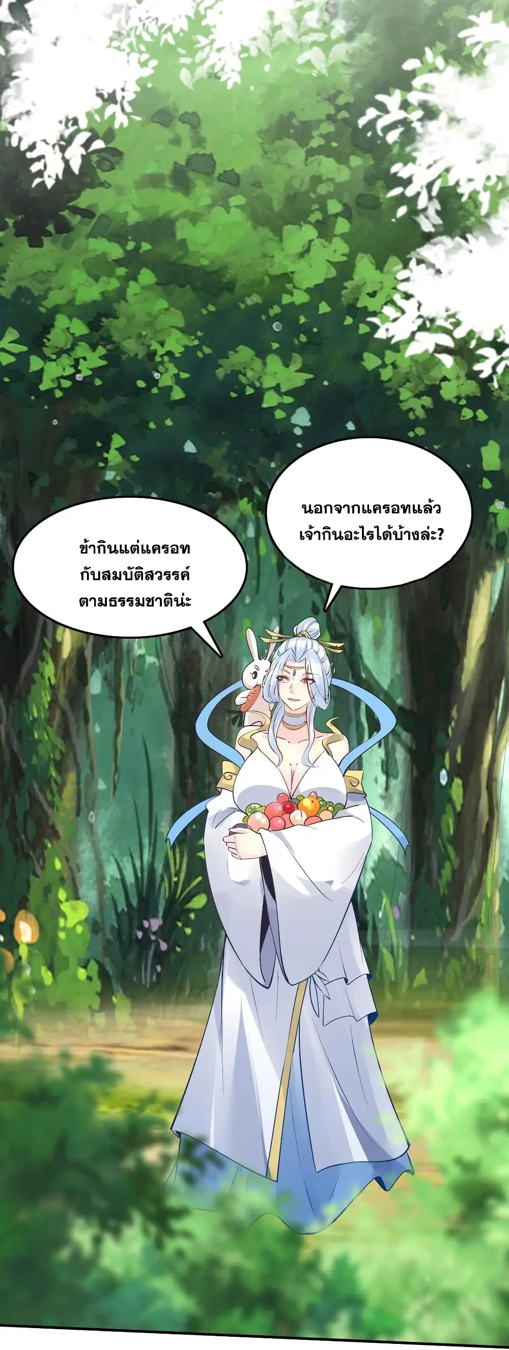 หน้า 20 จาก 39