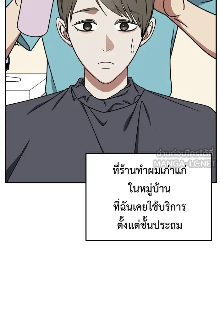 หน้า 117 จาก 158