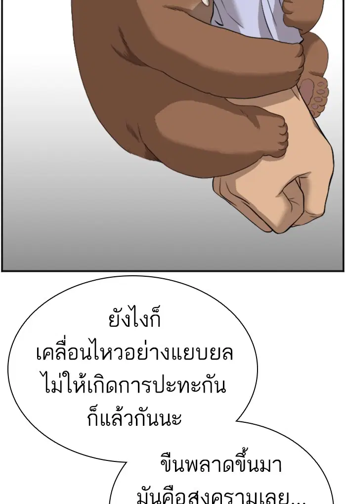 หน้า 21 จาก 122