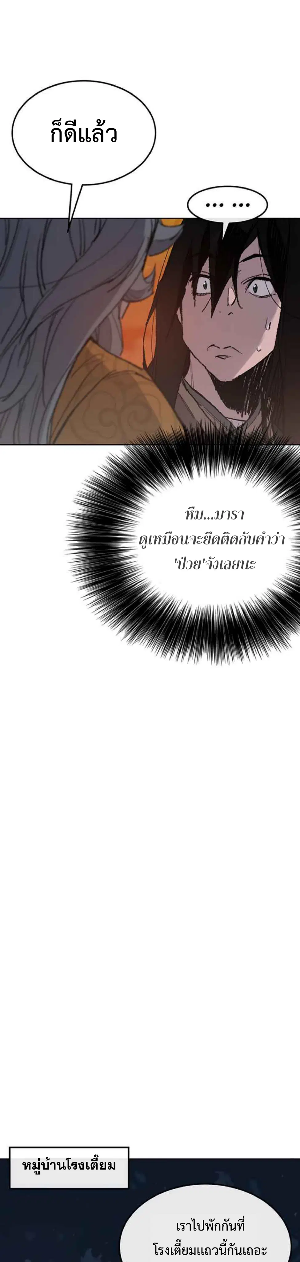 หน้า 28 จาก 42