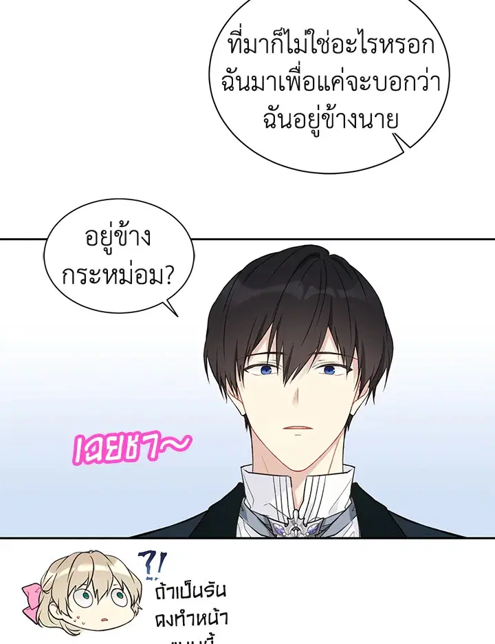 หน้า 49 จาก 77