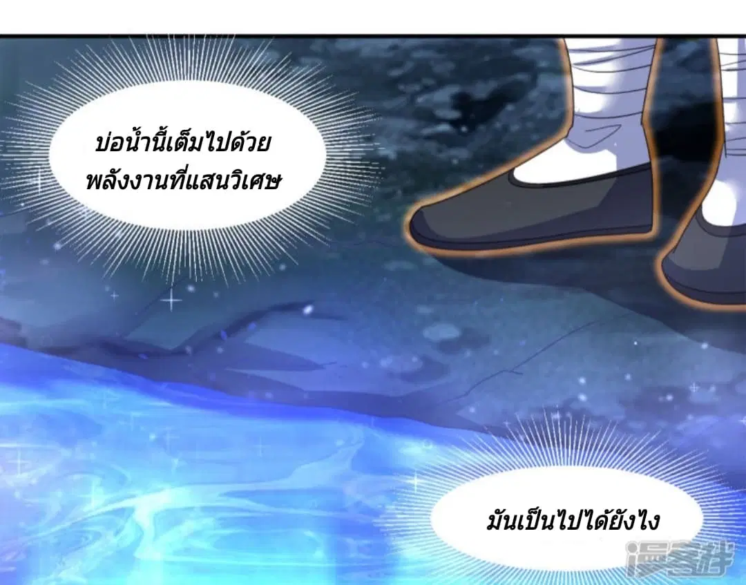 หน้า 26 จาก 52