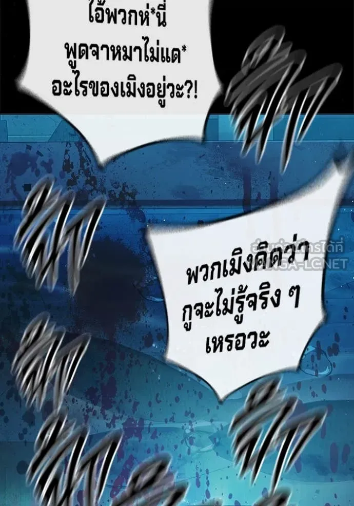 หน้า 84 จาก 235