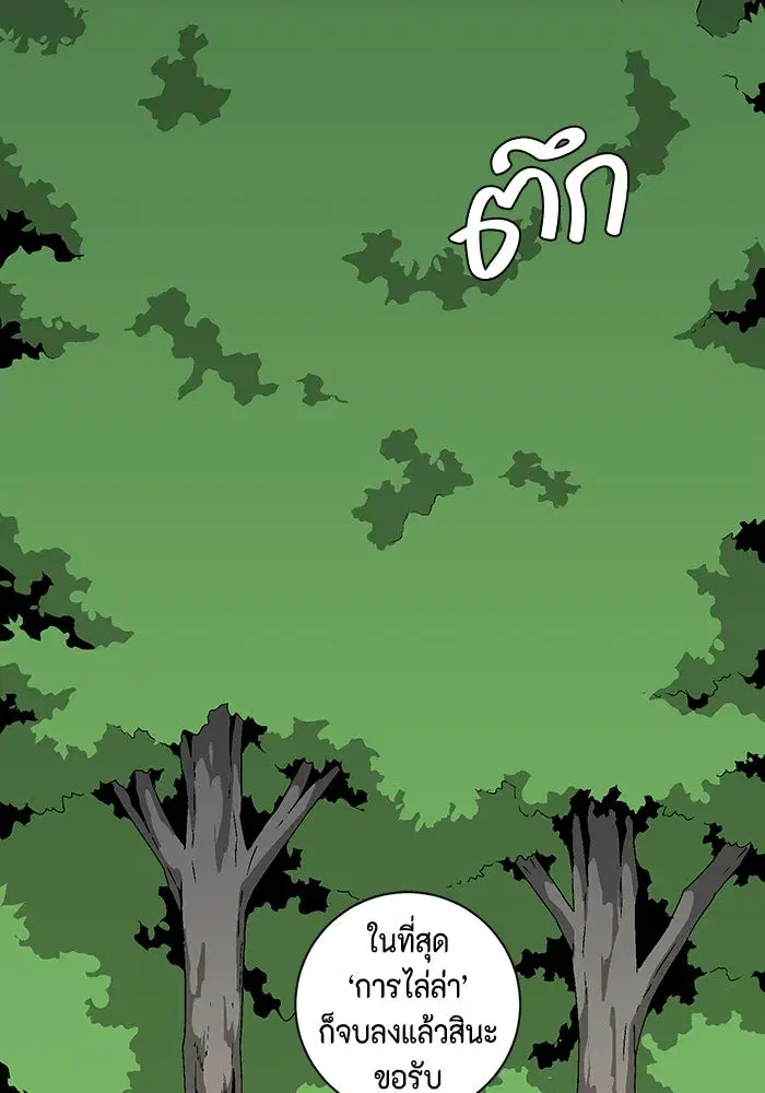หน้า 103 จาก 106