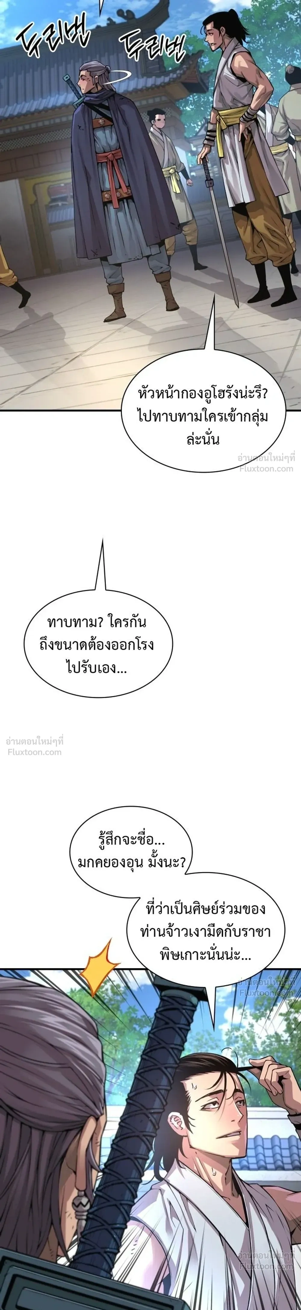 หน้า 21 จาก 65