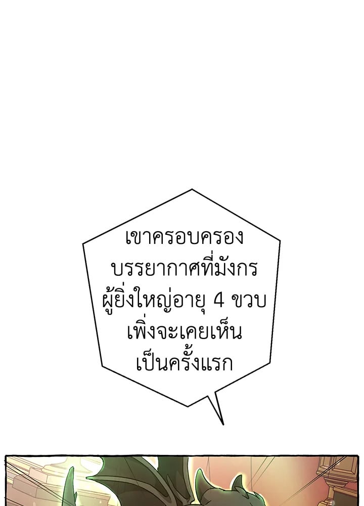 หน้า 94 จาก 108