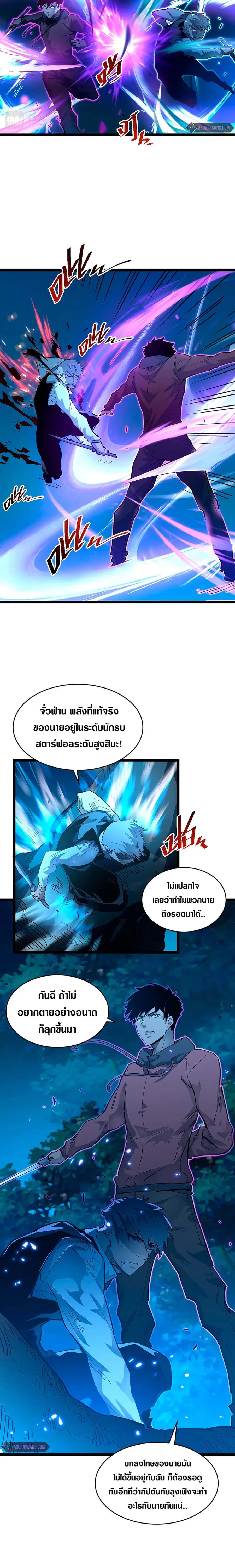หน้า 4 จาก 12